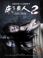 国产日韩精品一区二区在线观看播放